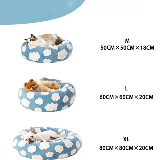Round Pet Bed for Dogs Cats All Seasons Warm Winter Soft Comfortable Cushion Dog Beds for Large Dogs Dog Accessories Cat Bed 5