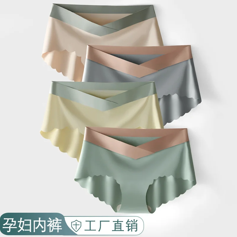 Summer Thin Ice Silk Cool Seamless Maternity Panties V Low Waist Belly Underwear for Pregnant Women maternity panties