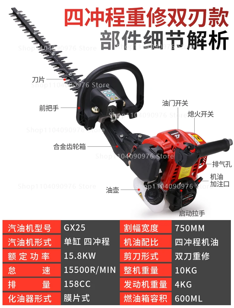 Hedge trimmer High power tea picking trimmer Landscaping backpack heavy repair k