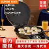Electric Cake Pan Double-sided Heating Fryer Sandwich Machine Pancake Pan Breakfast Machinebaking Bread Maker 2