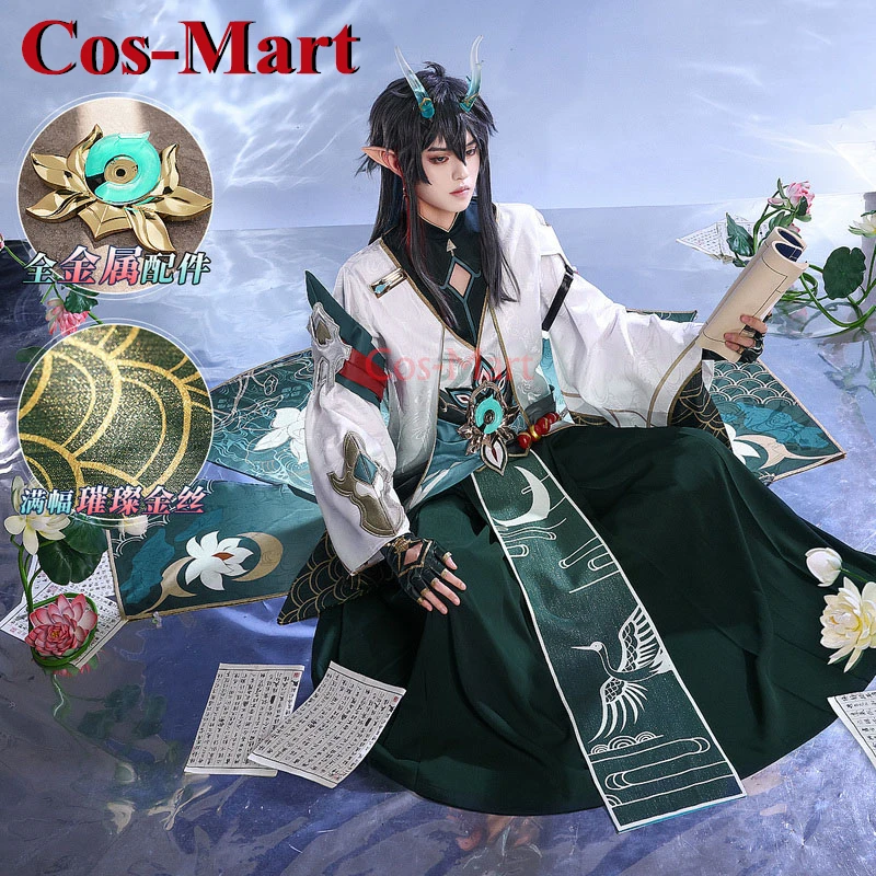 

Костюм для косплея Cos-Mart Game Honkai: Star Rail Dan Heng, модель костюма тысячи ночей, весна-осень