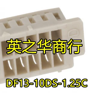 

20pcs orginal new DF13E-10DS-1.25C DF13-10DS-1.25C 1.25mm pitch-10Pin plastic case