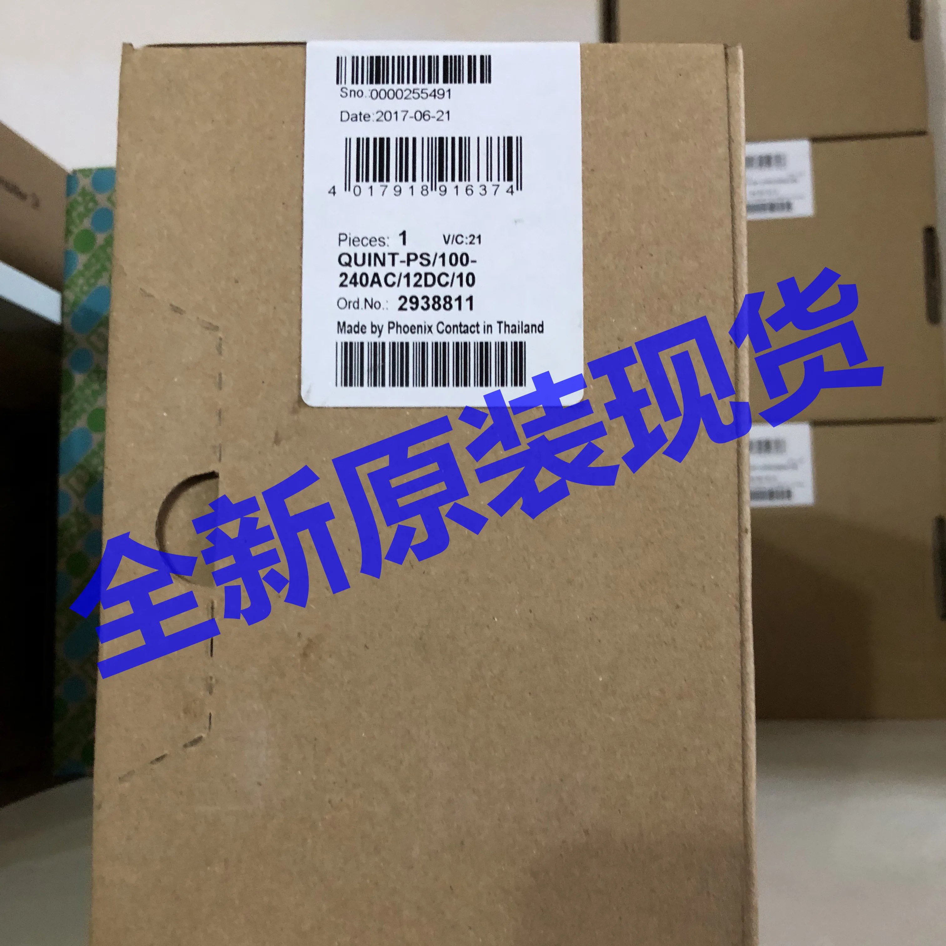 

QUINT-PS-100-240AC/12DC/10 Phoenix 2938811
