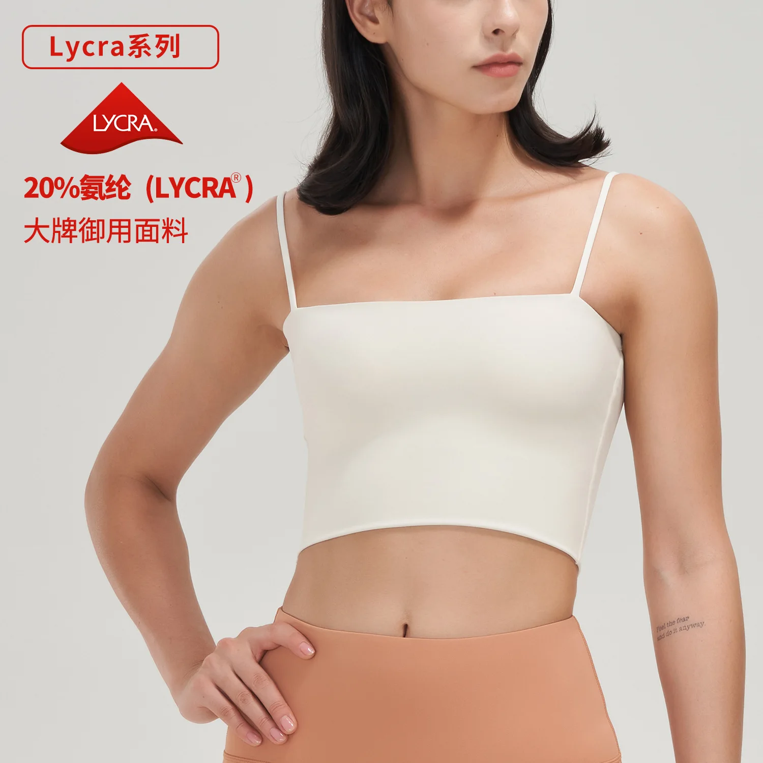 

Yoga Vest With Chest Pad Women's Lycra Flat Neck Sports Small Suspender Sports Bra Shockproof High Strength Yoga Bra