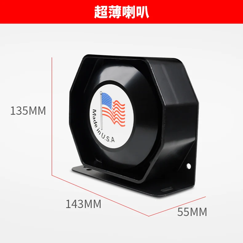Car Siren Alarm 200W Modified to Open the Road Propaganda Advertisement Loudspeaker Broadcast Bluetooth Car Speaker 12/24V