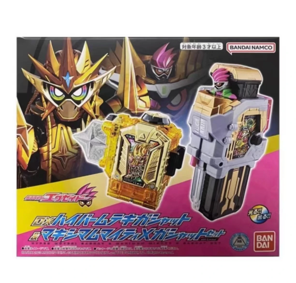 Bandai Genuine DX Kamen Rider Ex-Aid Hyper Fumetsu Maximum Zombie