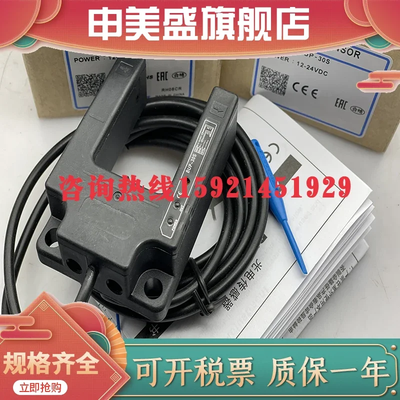 

BUP-30 new and original