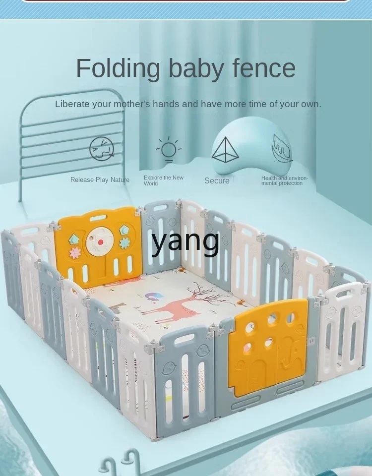 L'm children's play fence baby indoor climbing crawling mat toddler fence