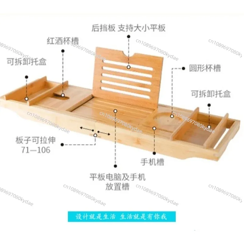 확장형 욕조 트레이 다기능 욕조 선반 정리대 음료 트레이 책, 음료, 비누 등을 담을 수 있는 욕실 도구