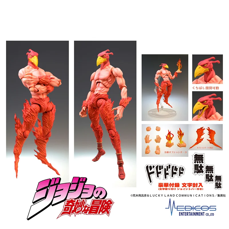 

In Stock 100% Original Medicos JoJo's Bizarre Adventure Stardust Crusaders Super Action Statue Magicians Red Model Anime Figure