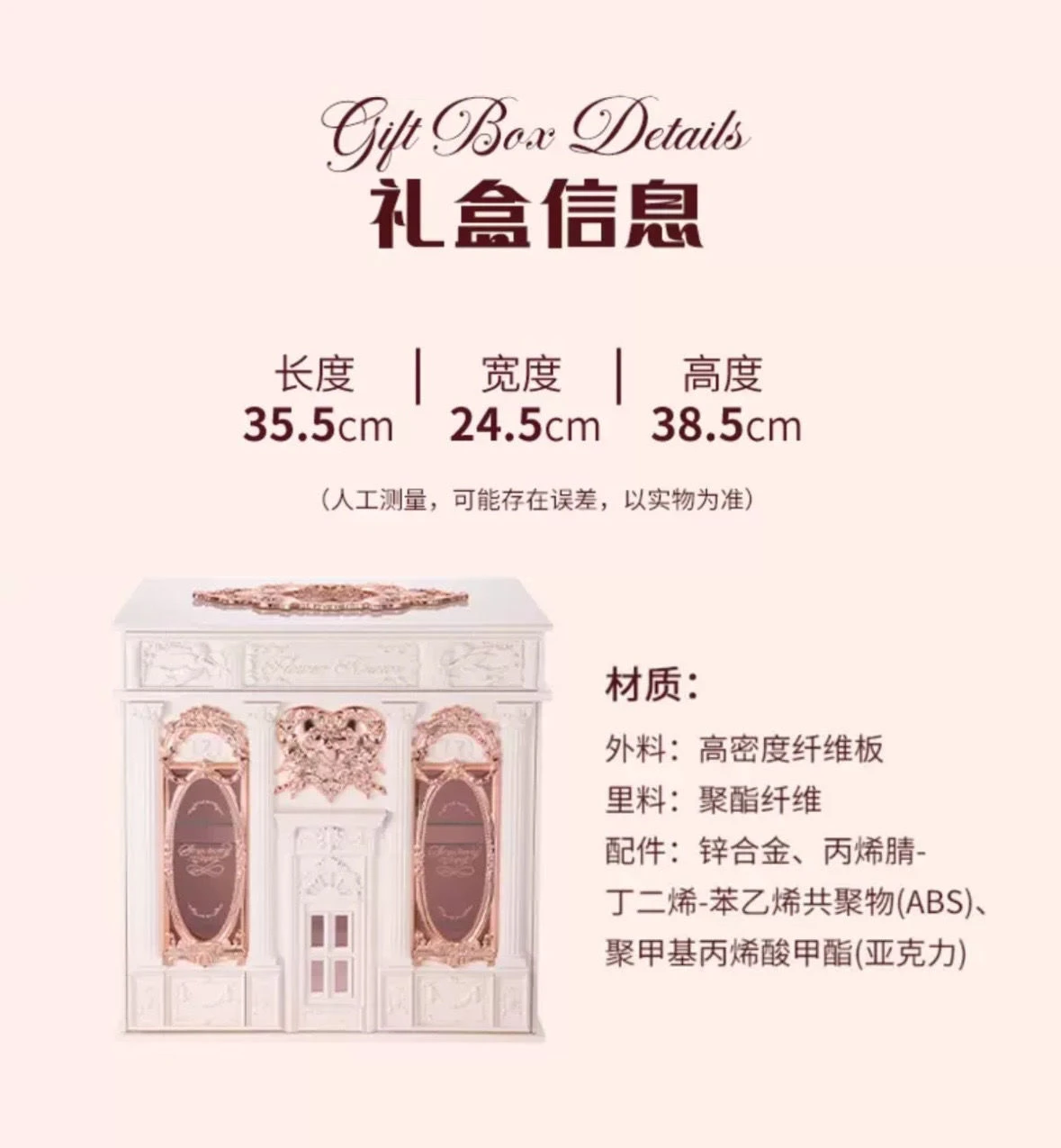 Flower Knowledge Strawberry Cupid Gift Box Storage Jewelry Box Cosmetic Case Girl Sweet Retro 4