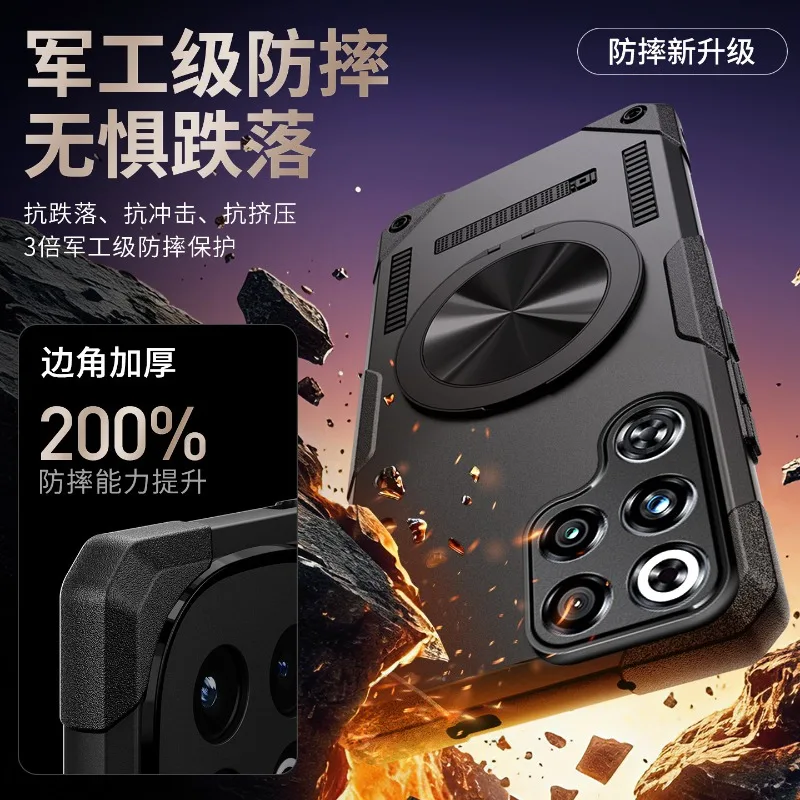 Magnetic 360° Rotating Ring Shockproof Armor Case with Built-In Heat Sink
