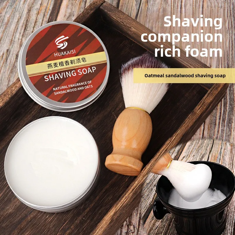 3Pcs set Sandalwood Shaving Soap Bubble Bowl Beard Brush Shaving Softening Beard Manual Foaming Tool