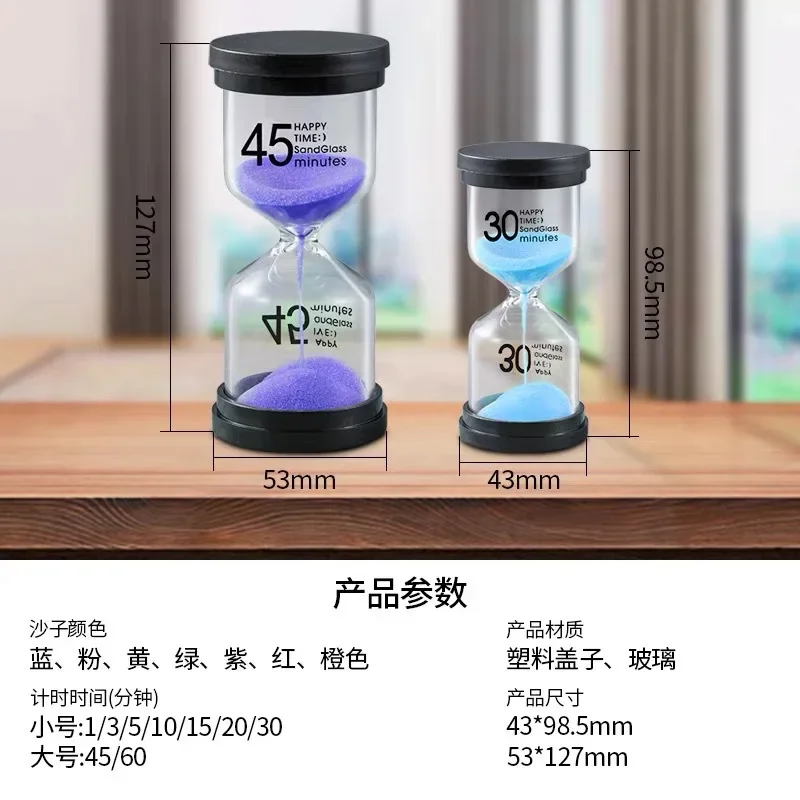 Sand Timer 1/3/5/10/15/20 Hourglass Minutes Sand Watch Sandglass Timer Watch Clock Gift Children Kids Gift Sand Timer Hour Home Decoration