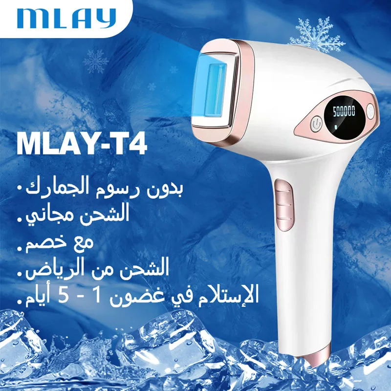 MLAY T4 Laser Hair Removal Device Ice Cold Full Body Bikini Epilation Flashes 500000 IPL Hair Removal Painless Dropshipping 3