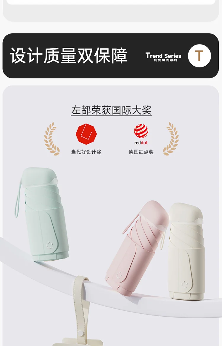 50% Off Mini Sun Umbrella Small Pocket Rain Umbrella Vinyl Folding Umbrella UV Ultraviolet Protection Sun Shade Pocket Parasol 18 Sa8095dffc7af429f96590d8c9ba699964