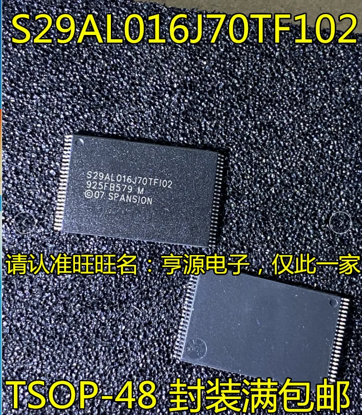 

10 шт. 100% оригинальный новый S29AL016J70TF102 S29AL016J70TFI02 S29AL016J70TFI01
