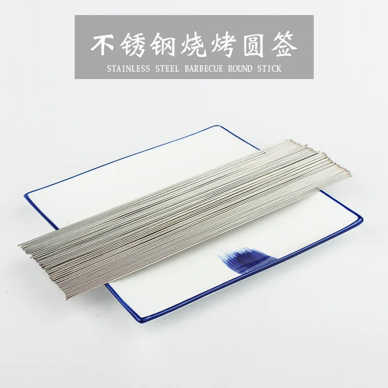 100PCS Disposable barbecue sign iron sign barbecue needle mutton skewer round iron braze takeaway package