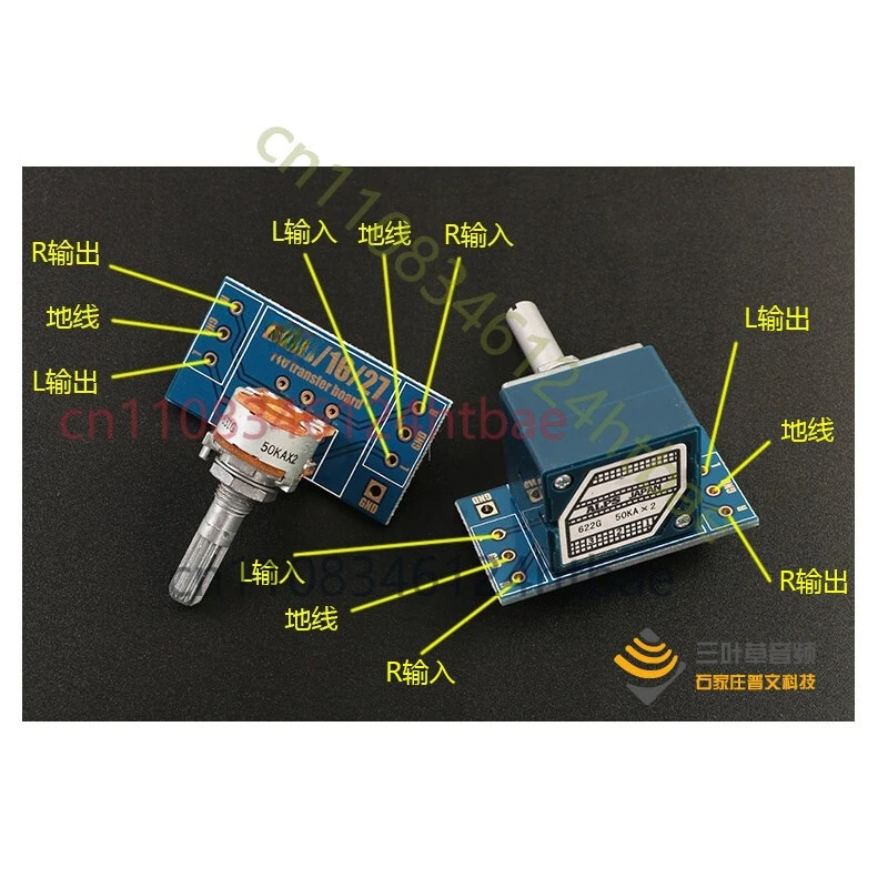 20Pcs 양면 침수 금 PCB 보드 ALPS16 ALPS27 전위차계 DIY 오디오 회로 기판에 적합