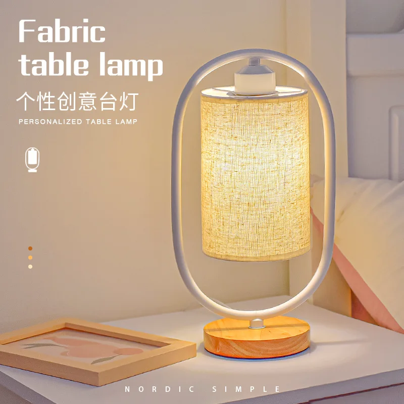 

Bedroom bedside simple and personalized creative retro fabric warm small night light