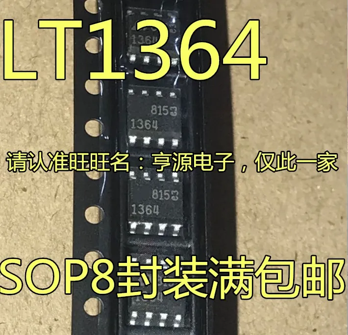 

Бесплатная доставка LT1364CS8 LT1364 LTC1364CS8 LT1364IS8 5 шт.