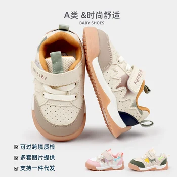 Scarpe da ginnastica per bambini primaverili e autunnali Suola in TPR antiscivolo Design alla moda Scarpe casual traspiranti per le ragazze dei ragazzi Scarpe da bambino BM13 1