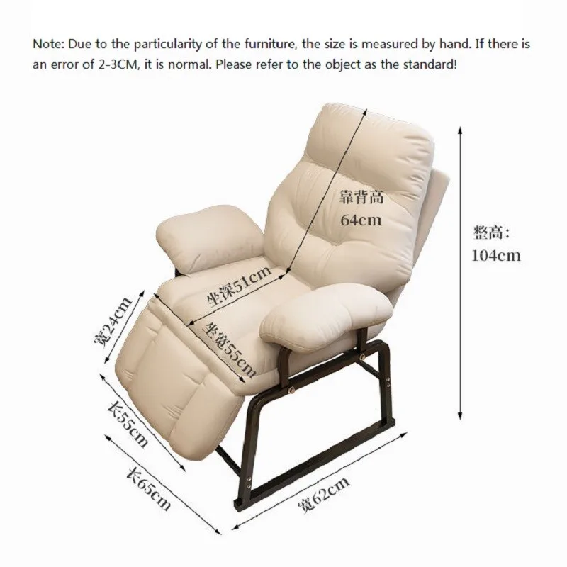 Sofa Chair Cama Sofa Home Lazy Sofa Chair Comfortable Sedentary Office Computer Reclining Back Chair Adjustable Recliner Bed