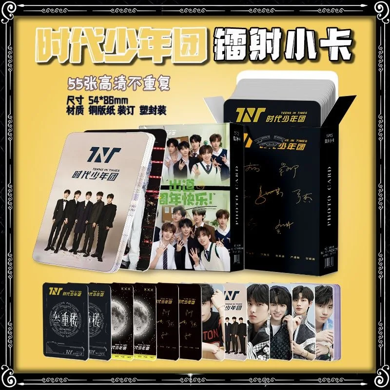 55 Pcs/Set Teens In Times TNT Laser Lomo Card Ma Jiaqi Song Yaxuan Ding Chengxin Characters HD Photocard Collection Card