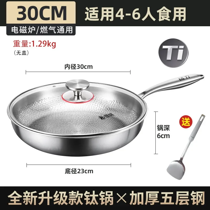30cm With cover