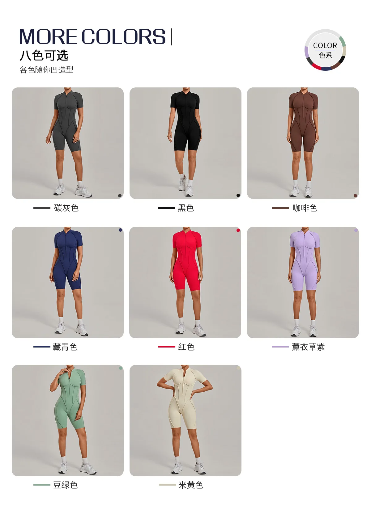 Size chart and fit details