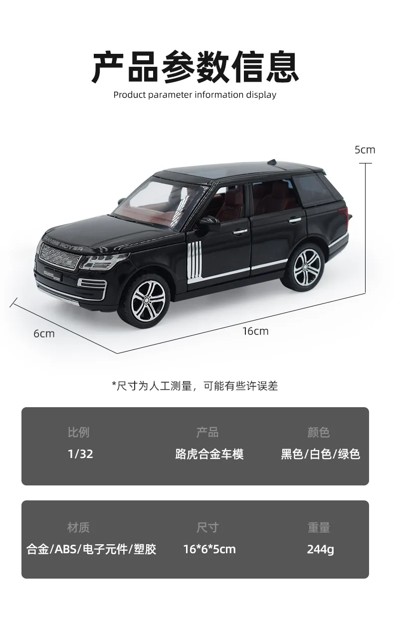 1:32 Land Rover Range Rover Suv Off-Road Vehicle Diecast Metal Alloy Model Car Pull Back Sound Light Car Kids Gift Collection 16 Undefined