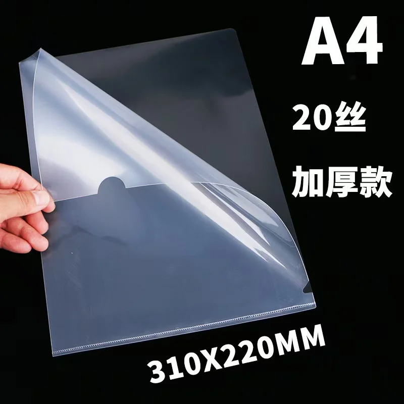A4 Letter Size Plastic Clear Cut Flush Folder Document Protector 8pcs for Home School Office Supplies