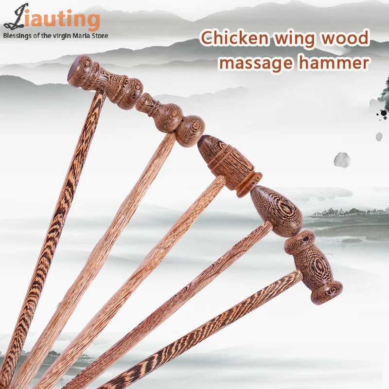 

Wooden Massage Hammer Knock Back Meridian Hammer Back Massage Hammer Chicken Wing Wood Massager Health Hammer Massage Equipment