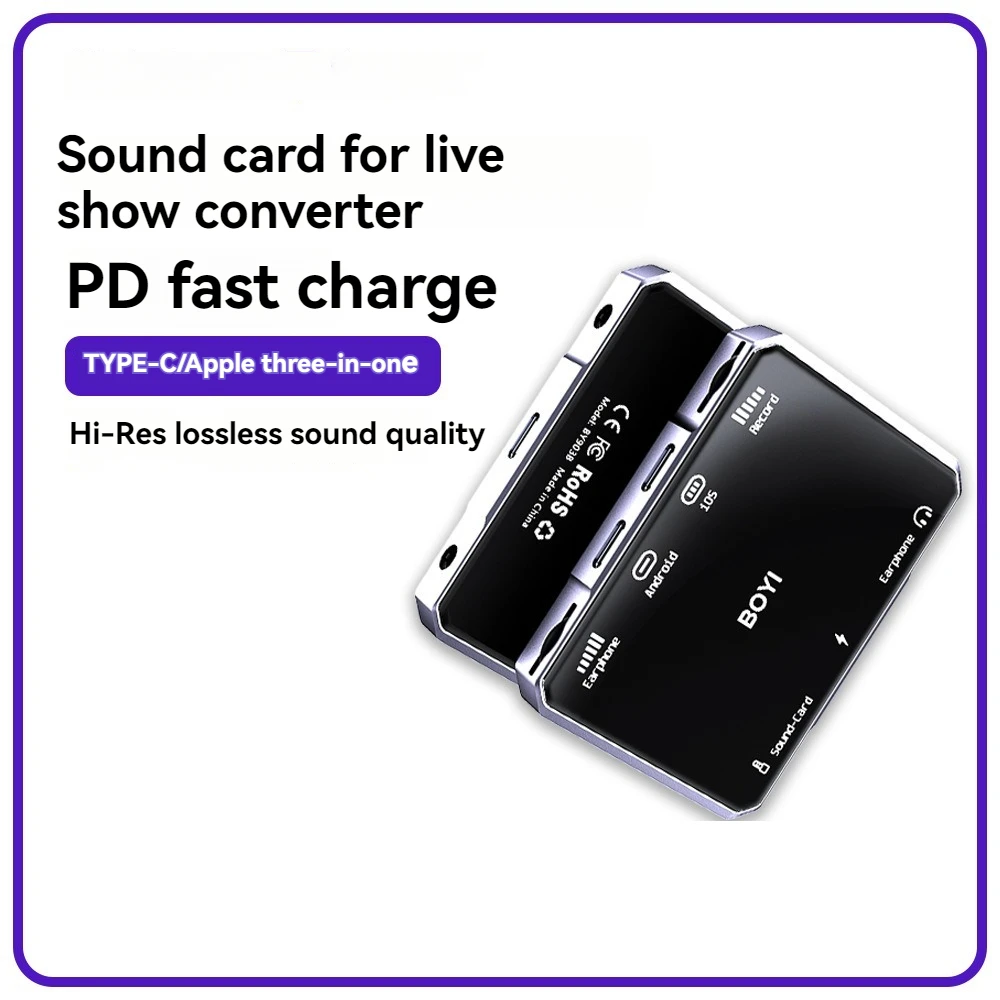 Apply Apple Type-C No. 1 adapter to charge No. 3 noise audio card adapter