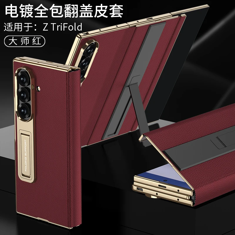 Electroplated Full-Cover Flip Leather Case with Stand and Screen Protector