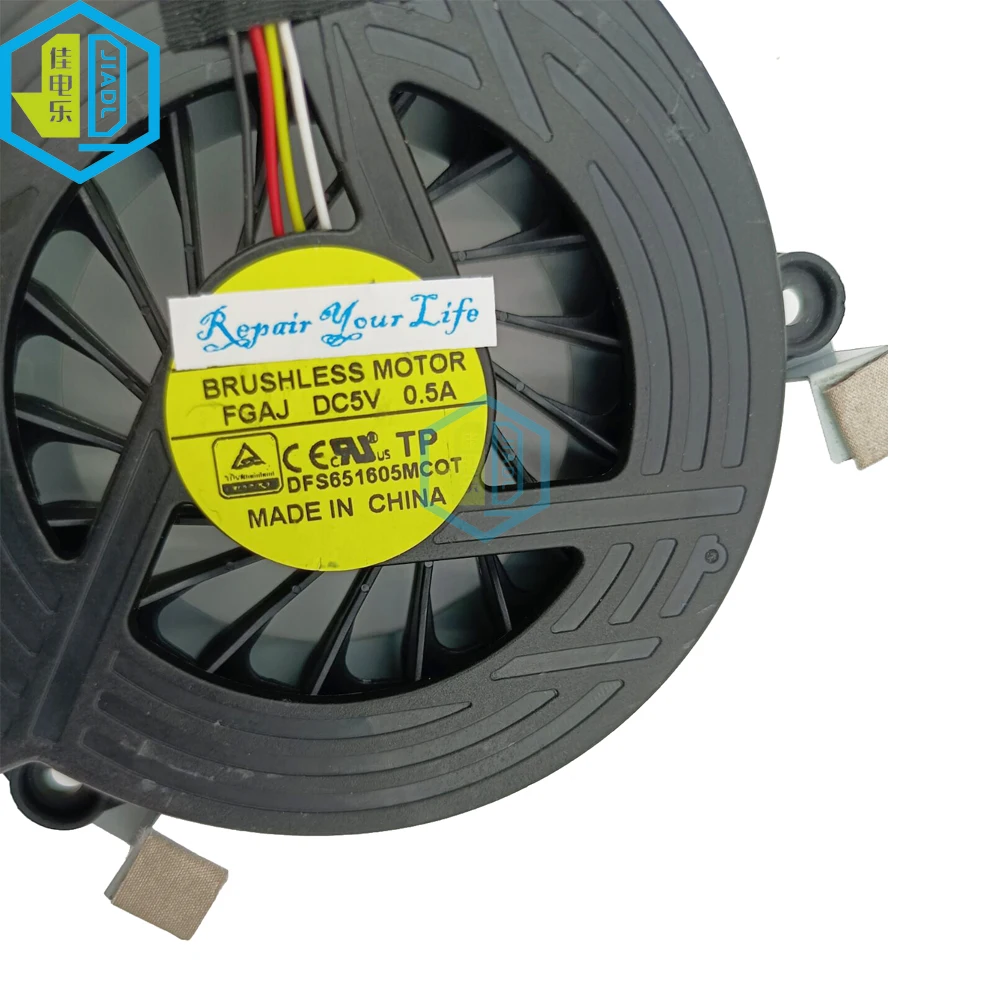 do computador de dc5v para o pavilhão