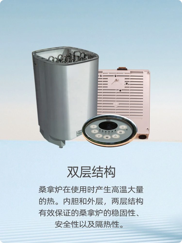 

For Sweat Steaming/Dry Steam High-Power Commercial Furnace SAV Series Sawo Imported