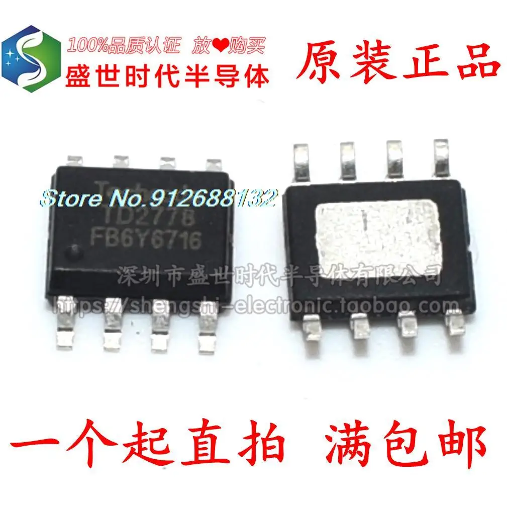 20PCS/LOT TD2778 SOP-8 2.2A 32V |