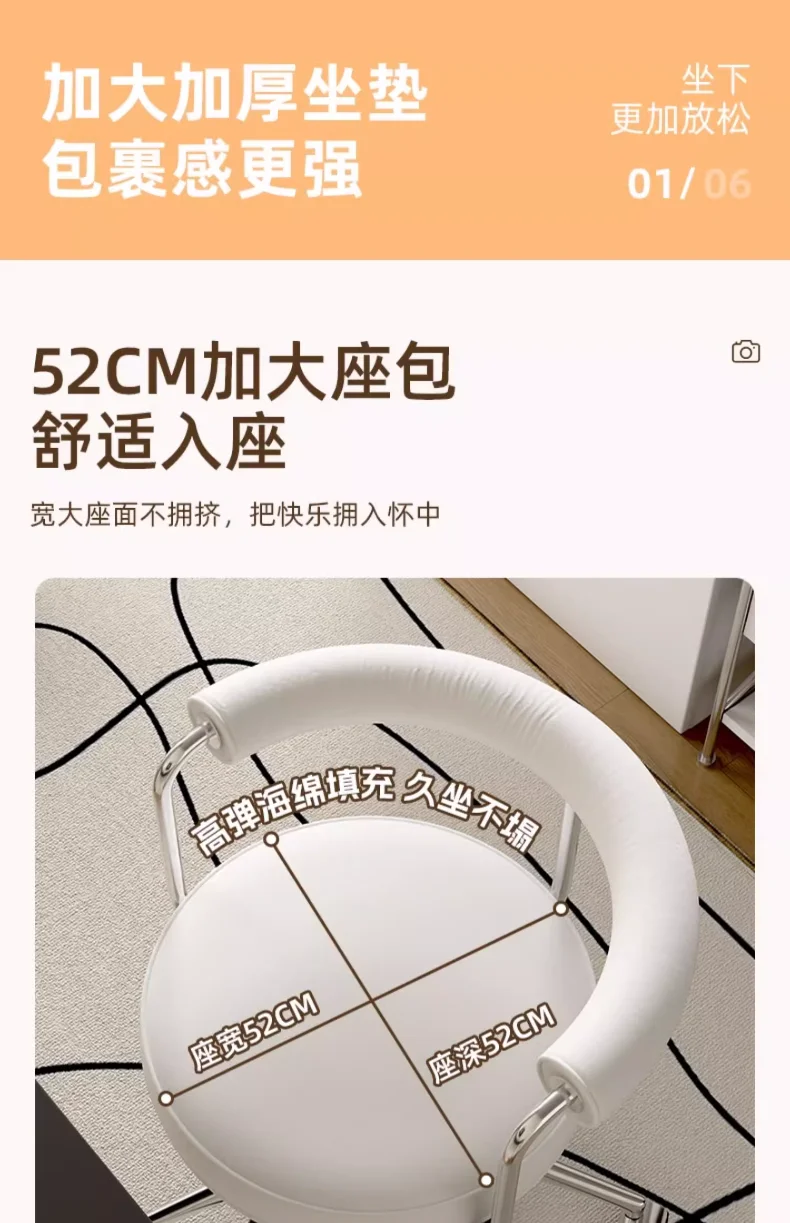 Light Luxury and Simple Computer Office Chair, Bedroom Lifting Study Chair, Comfortable Backrest Makeup Chair, Home Furniture