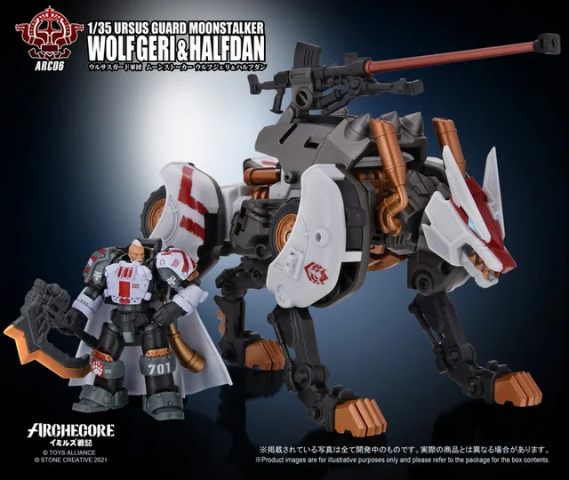 【In Stock】Toys Alliance Archecore ARC-06 Ursus Guard Moonstalker Wolf Geri & Halfdan 1/35 Action Figure Toys PVC with Box 2