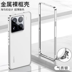 Aluminium Alloy Cooling Phone Case with Metal Border - Xiaomi 15 (Silver)