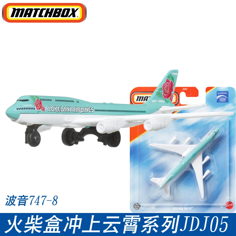 2025 JDJ05 マッチ箱 1:64 スペースエックス MBX 旅客機ボーイング 747