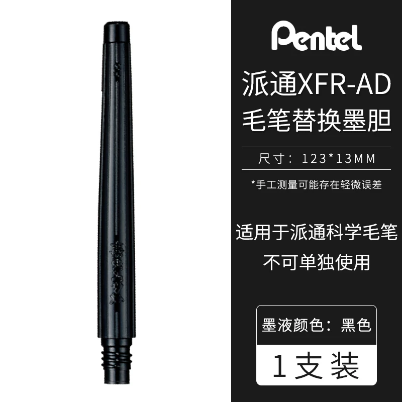 Pentel Japan Fude Brush Japanese Calligraphy Pen XFP9L XFL3L XFL2F XFL2L  XGFH-X, Great for Illustration and Painting - AliExpress