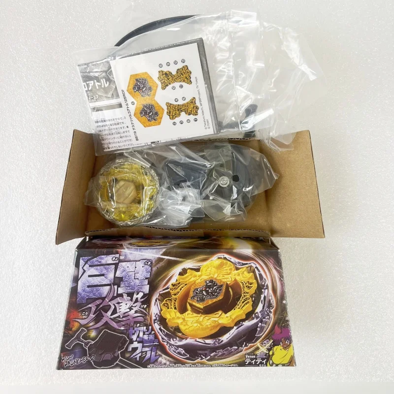 beyscollector Fury BB-119 Death Quetzalcoatl with Launcher