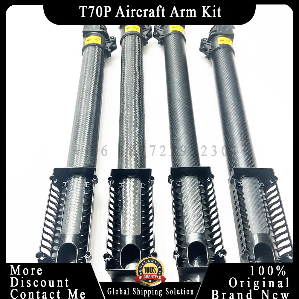 รูปสินค้า ชุดแขนโดรนเกษตร T100/T70P/T70 อะไหล่ซ่อมบำรุง