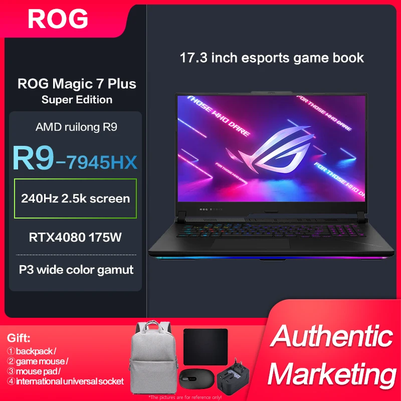 ROG Moba 7PLUS супер версия Strix