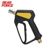 Replacement High Pressure Short Washer Gun ST-2300.Power Washer Trigger Spray Gun with 1/4" Quick Connector Max 310 Bar 4500 PSI 1