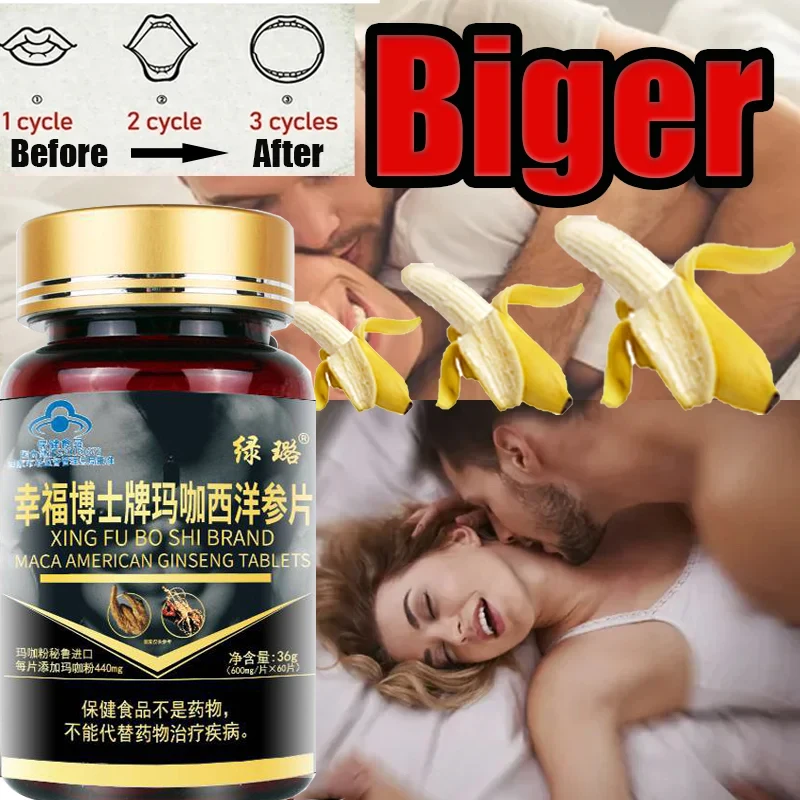 

Maca Pill erection, increase size, hardness, improve strength, thicken, relieve fatigue, natural, maca, ginseng.