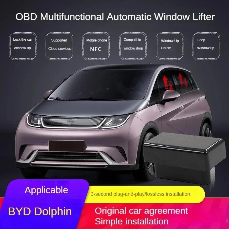BYD  2022 2023 ڵ â  OBD ,  â ݱ, ڵ ׼