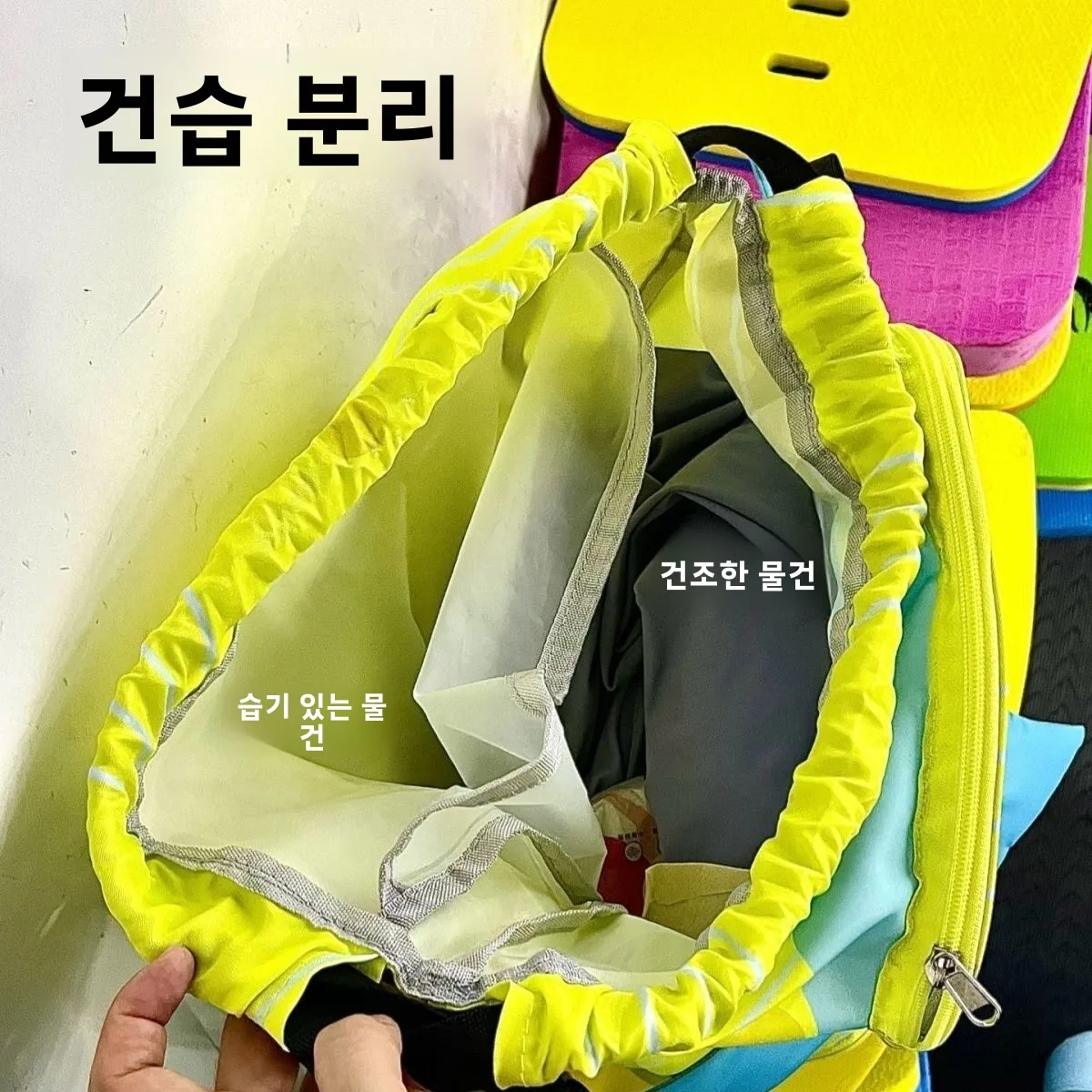 상어 방수 수영 가방 대용량 건식 및 습식 분리 세면도구 가방 듀얼 숄더백 독립 신발 수납공간